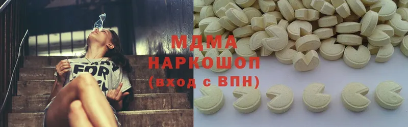 MDMA crystal  Межгорье 